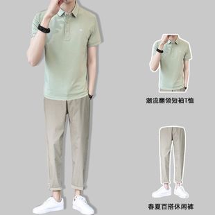 Summer Men's Lapel Short-Sleeved T-Shirt Suit with Handsome Trendy Brand Embroider and High-End Handsome Polo Shirt Set