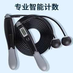 Cross-border Amazon electronic count skipping rope wholesale for middle school training smart wireless ball dual-use indoor skip rope without rope