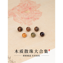 ��Ʒ�߶˳���ľɢ��ľ�ִ�diy������������ˮ��̴ľ��������