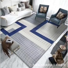 生产厂现货地毯特价促销机制家用毯卧室书房沙发茶几地毯包邮到家