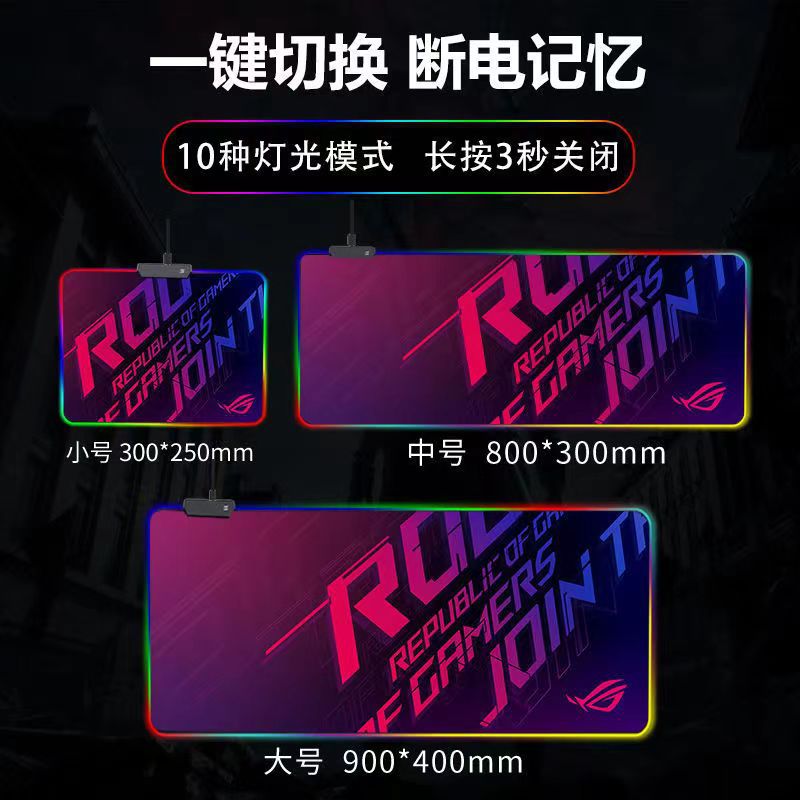 Cojín de ratón luminoso de gran tamaño RGB Gaming teclado pad engrosado impermeable escritorio pad Oficina almohadilla de la muñeca