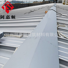步行街金屬裝飾屋面板 65-300鋁鎂錳直立鎖邊集成系統 氟碳0.9厚