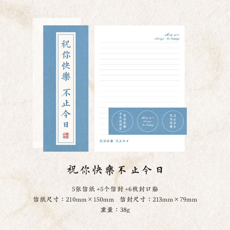 手紙を読むと会うような便箋封筒セット中国風筆記用紙中国風古代風レトロラブレター彼氏用便箋|undefined