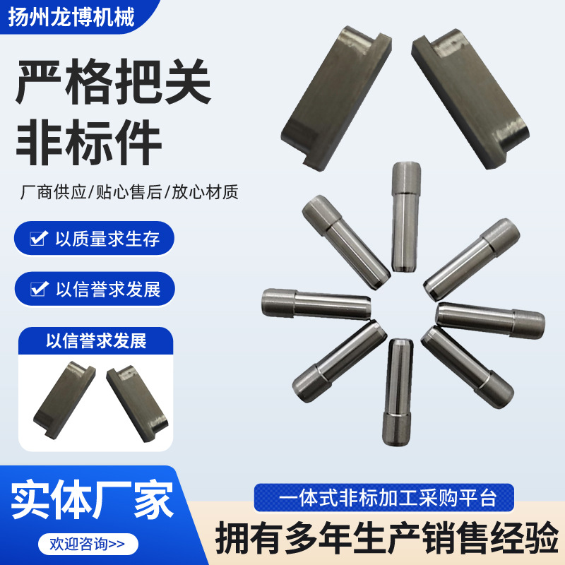 批发不锈钢非标件机械零件CNC机加工数控车床加工件不锈钢非标件