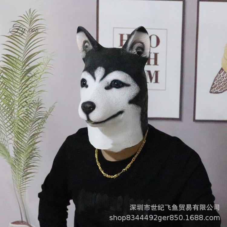 Perro cabeza máscara Halloween bola animal látex sombrero lindo divertido arena talla Husky Lobo cabeza accesorios de juego