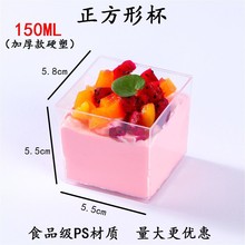 Ľ˹һ150mlĽ˹wƷ̨͸Ōmľ