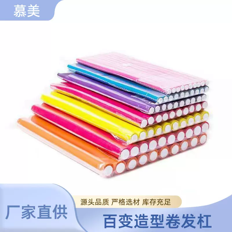 热烫隔热棒烫发卷发理发杠子美发用品理发店冷烫造型工具海绵软杠