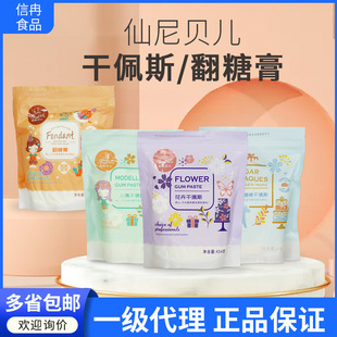 ���Ǹ��b�����ؐ����˹��ˮ454g���⻨����ż�������ͺ決ԭ��