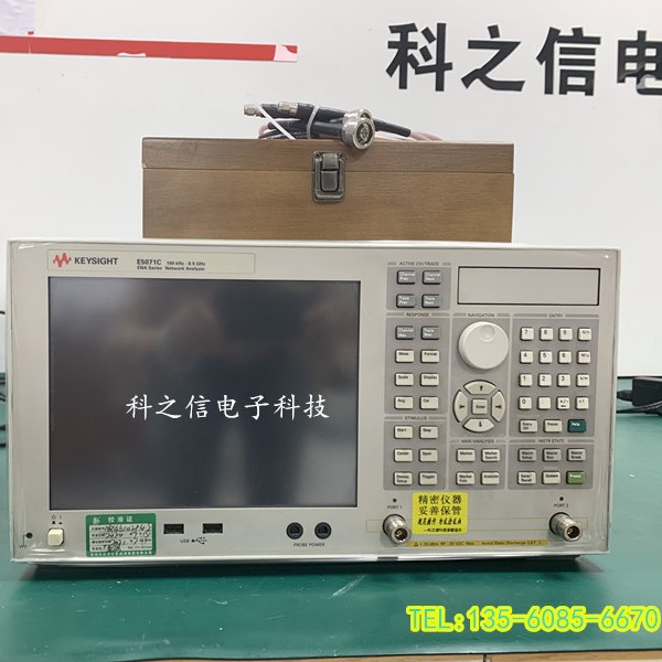销售/租赁是德E5071C Agilent E5071C网络分析仪 E5071B同时收购