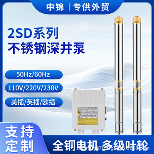 2SDM�羳���P����2Hp�ߓP�̷���������ˮ��ɳ��ˮ�ó���220V