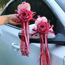 结婚拉花蝴蝶结丝带婚车婚庆花装饰车队装饰仿真花婚礼用品全套
