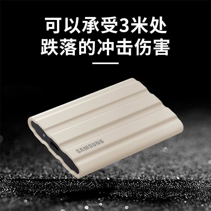 Suitable for Samsung 1TB 2TB Type-C USB3.2 mobile solid-state hard drive PSSD T7 Shield