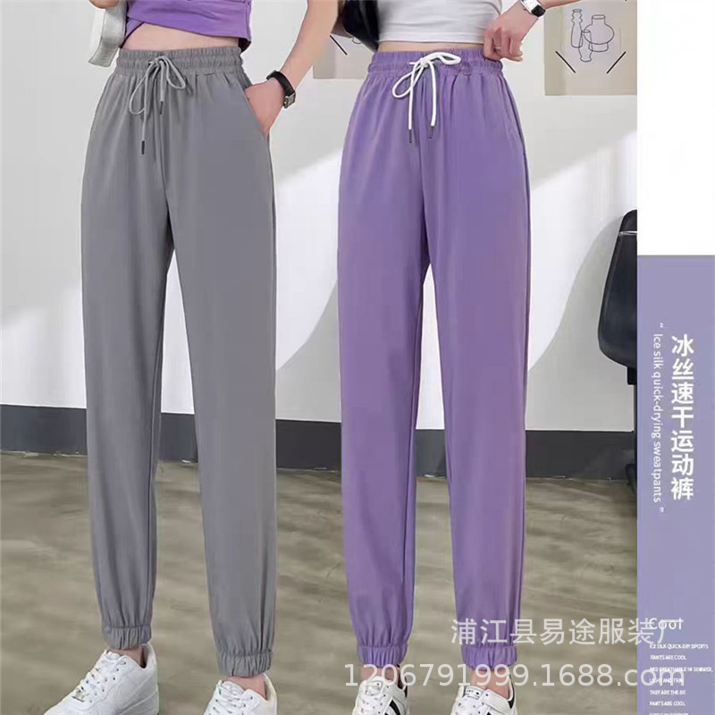 Summer trousers for leisure