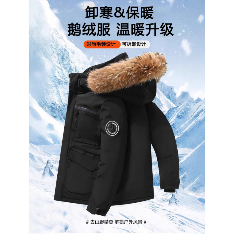 2025 New Thickeneded Couple Workwear Winter Clothing for Men and Women Mid-Length Outdoor New National Standard Goose down Jacket with Fur Collar