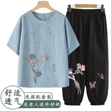 中老年人2025奶奶夏装民族风套装棉麻老太太妈妈装宽松圆领韩版上