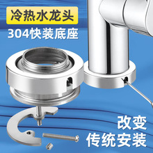 ���^���b��ĸ�N���l���gϴĘ����Ʉӵ���̨�ϰ��b�̶�������