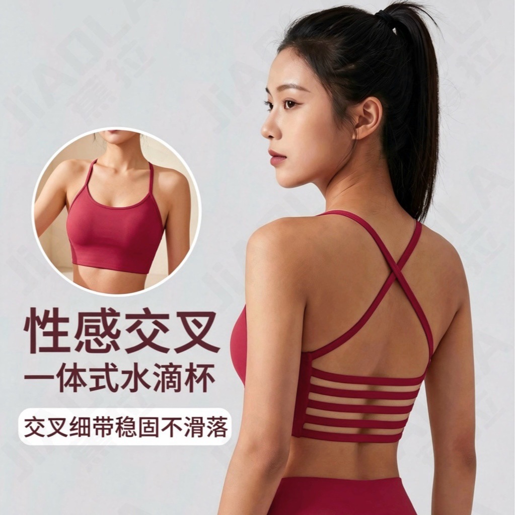 Thin Strap, Slightly Sexy, Integrated Fixed Cup Sports Beauty Back Yoga Vest, Fitness Beauty Back, Everyday Outerwear E818