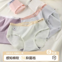 Simple contrasting color pure cotton mid-waist girl's underwear sweet English breathable comfortable student briefs