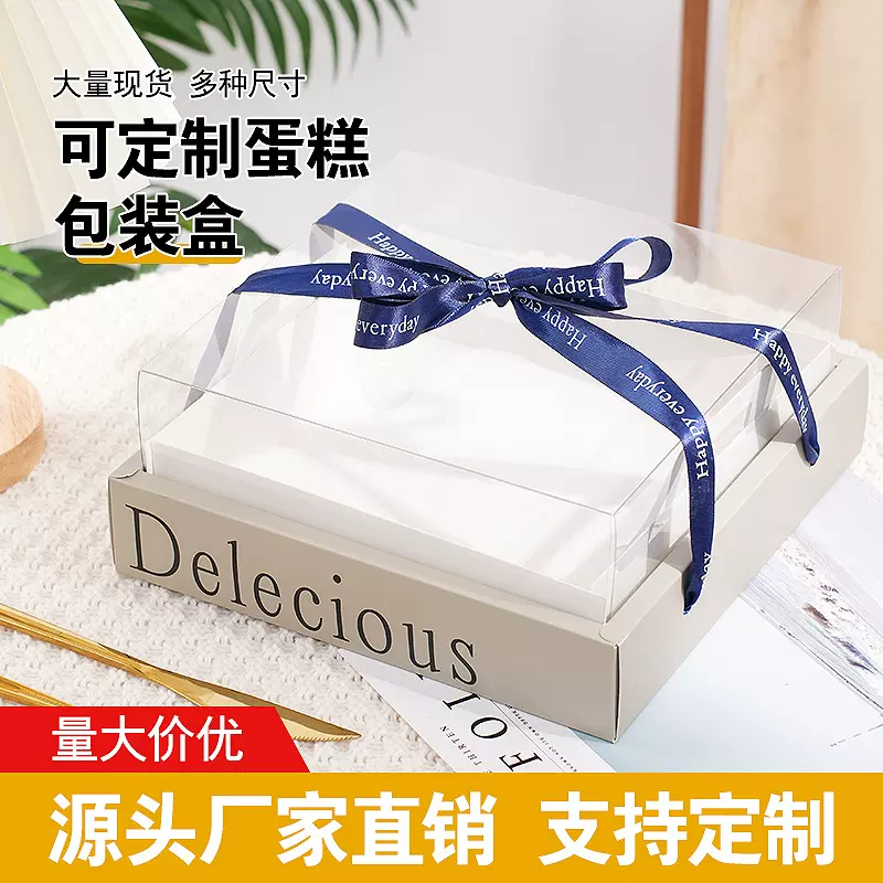 新款四宫格网红ins风法式烘培包装甜品包装盒慕斯蛋糕打包盒批发