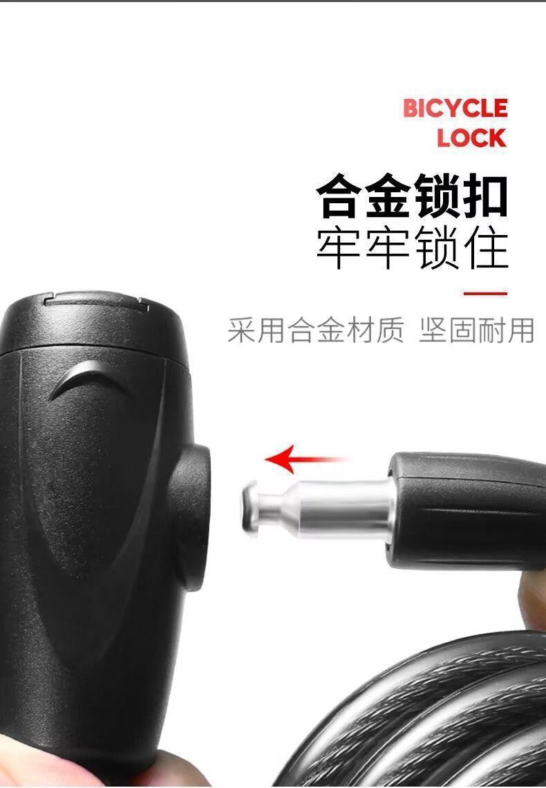 Bicycle lock, anti-theft chain lock, portable electric motorcycle steel wire chain lock