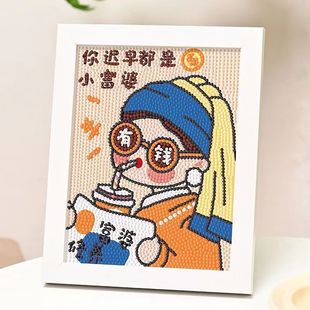 �¿��ʯ�������ֹ�diy���ֵ��ͯ�N���п����նY��