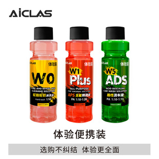 ��y�w��b �o����ϴ܇�ײ� ݆̥�坍�Aϴ��ϴϴ܇Һ�w��b100ml