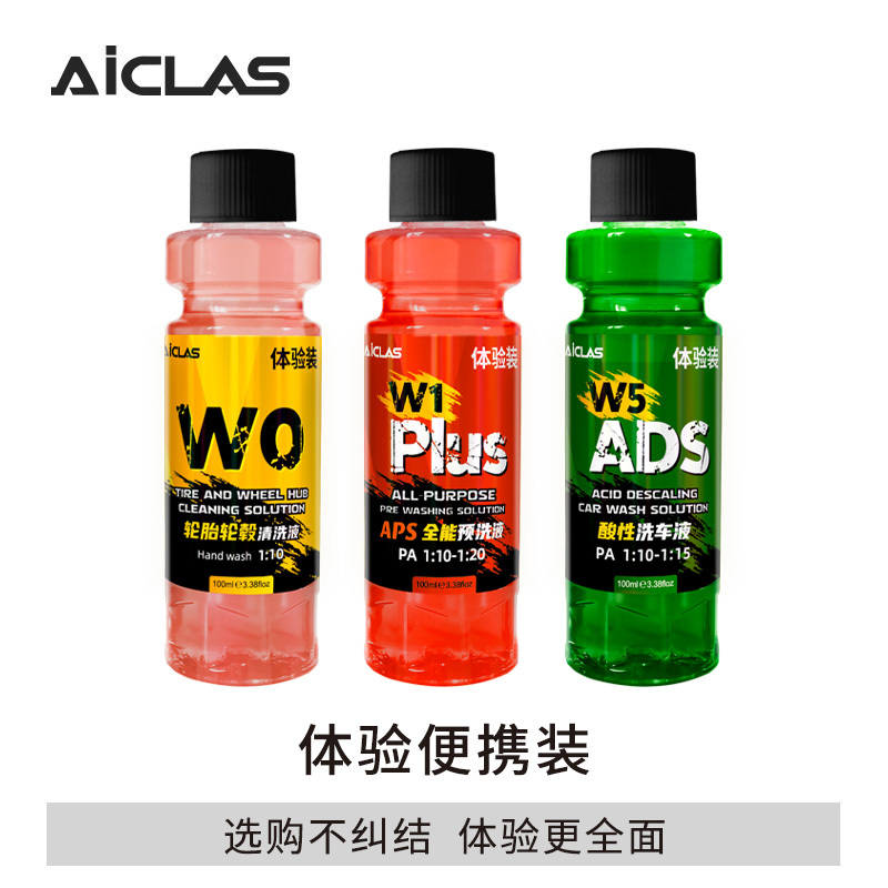 Portable Trial Pack, Scratch-Free Car Wash Package, Tire Cleaning Pre-Wash and Main Wash Car Wash Liquid Trial Pack 100ml