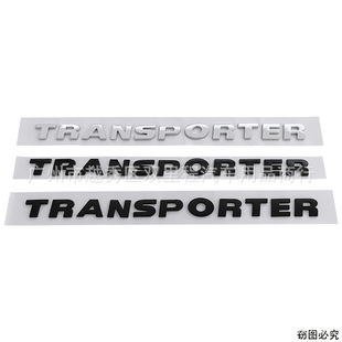 �羳�����m�ô�TRANSPORTER ܇��܇�����b�Ș��N��β���僘�־