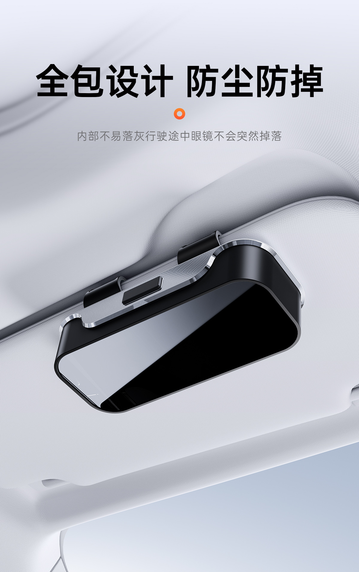 Car glasses case, car sun visor sunglasses clip, card storage box, sunglasses organizer, interior decoration accessories
