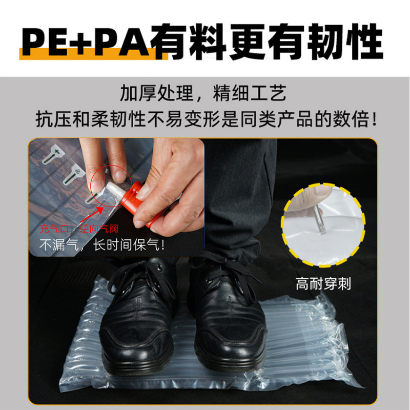 定制充气袋打包对讲机数码气柱袋快递物流包装袋防震防摔气泡柱袋|undefined
