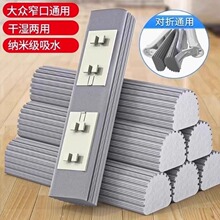 通用拖把头替换头吸水墩布海绵头拖布头家用一拖装净胶棉3233cm