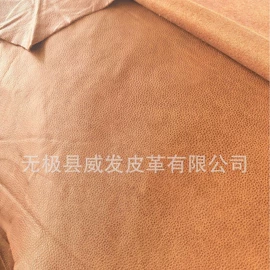 牛皮革;羊皮革