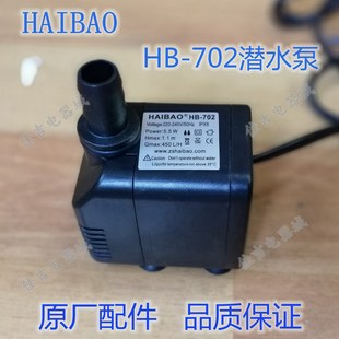 �V��/Ψ�����Ʊ��Cˮ��HAIBAO HB-702��ˮ���o�����L�C��ˮ�����l