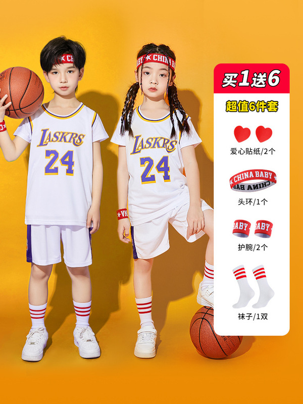 子供バスケットボールユニフォームスーツ男の子オレンジジャージ女の子小学生幼稚園夏のパフォーマンススポーツウェア|undefined