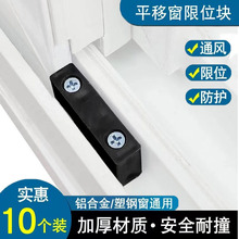 ���ƽ�ƴ�����λ�� �����ƴ���λ���̶���ײ�X�Ͻ𴰌�����λ��