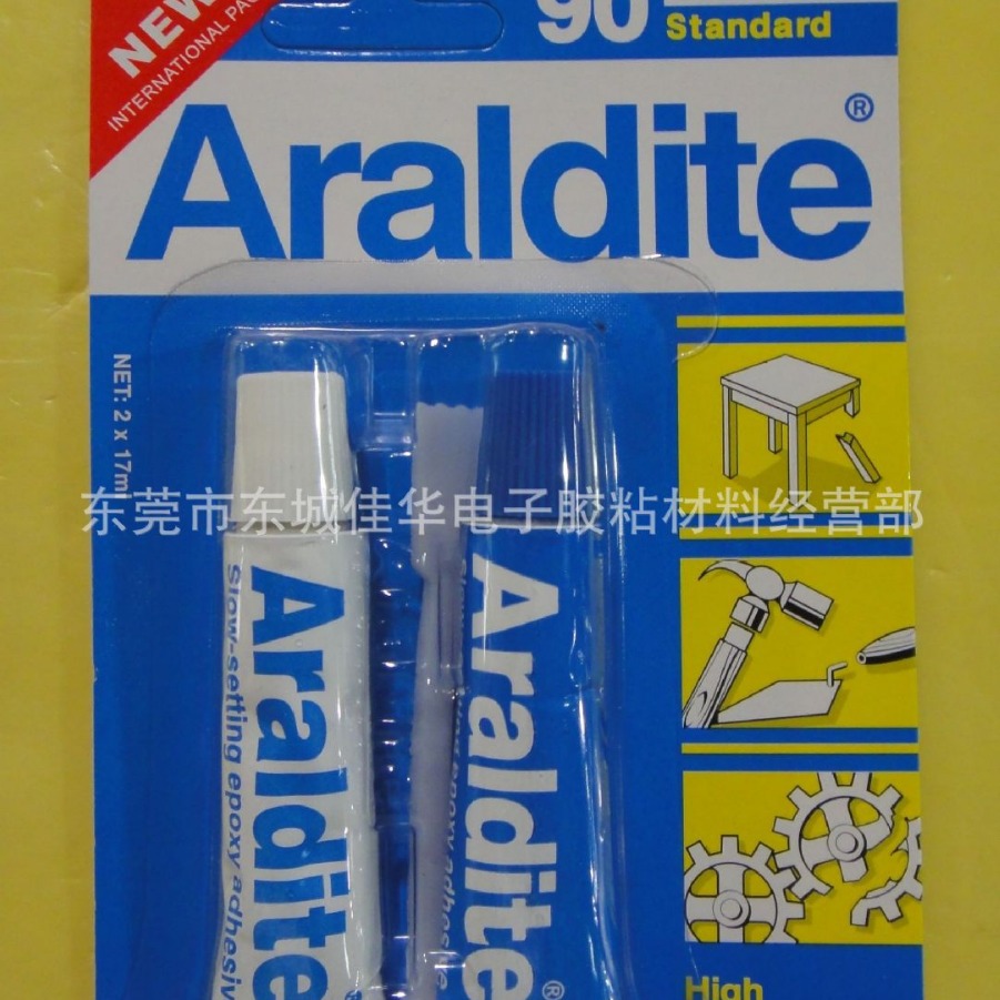 蓝白AB胶 90分钟AB胶 环氧胶 慢干AB胶 34ml (图)