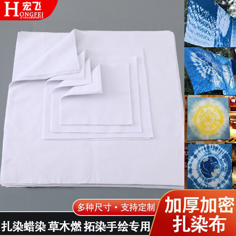 Pure Cotton Tie-Dye Small Square Scarf Fabric DIY Children's Hand-Painted White Blank Fabric All-Cotton Embroidery Handkerchief Fabric