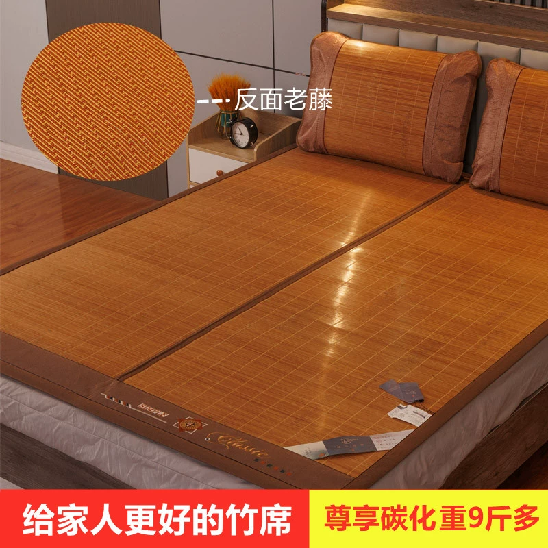 Summer home foldable double-sided mat, 1.8meter, 1.5meter