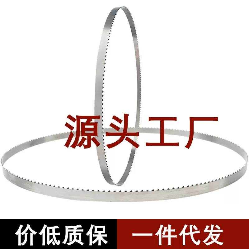 锯骨机锯条120进口1200mm锯片切骨机割肉130青鲨QG250型据条1650