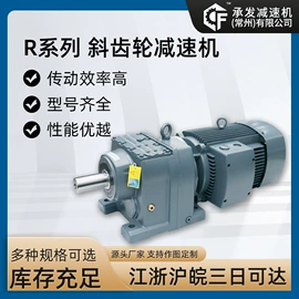 减速/变速机;其他阀门;搅拌机