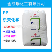 PP컯WJ-550S͸߹ʳƷPPwעbPPԭ