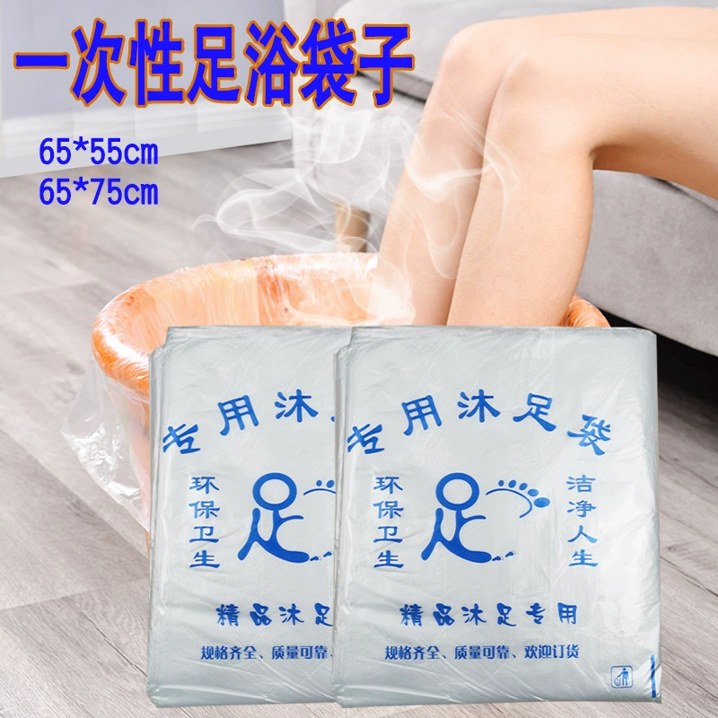 Утолщенный одноразовый мешок для ванн для ног полиэтиленовый пакет для ванн для ног сумка для массажа ног сумка для ванн для ног для маникюрного салона