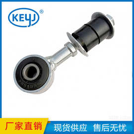 适用于丰田 48820-60032 4882060032汽车悬架零件稳定杆连杆厂家