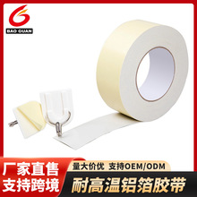 ��ɫEVA�p���z����ճ�����p���z��NKT����h1mm��ĭ�z���d�p���z