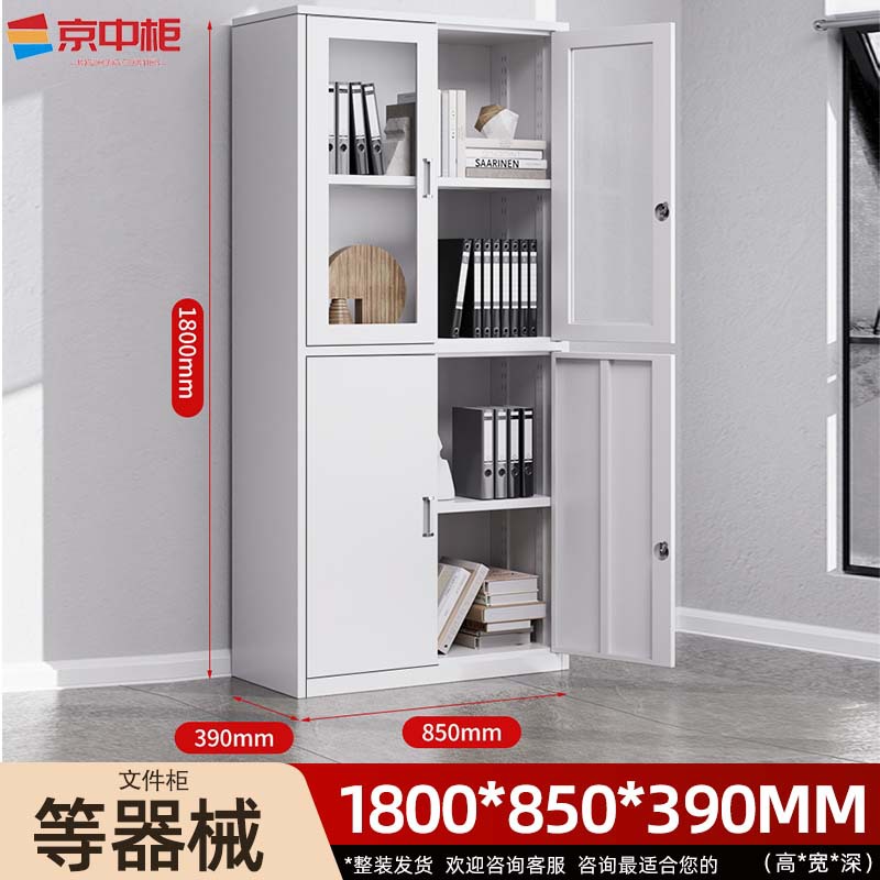 Equator file cabinet