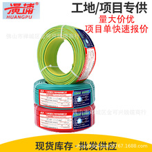 �S���齭늾���|����ZC-BVR��ȼ1.5/2.5/4/6/10ƽ�����ö��늾�