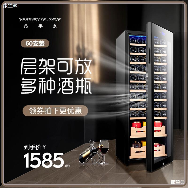 Air compressor Wine Cooler constant temperature Wine cabinet household a living room small-scale Ice Bar Tea cabinet Lock