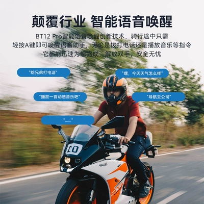 BT12Pro new colorful lights Motorcycle Helmet Headset