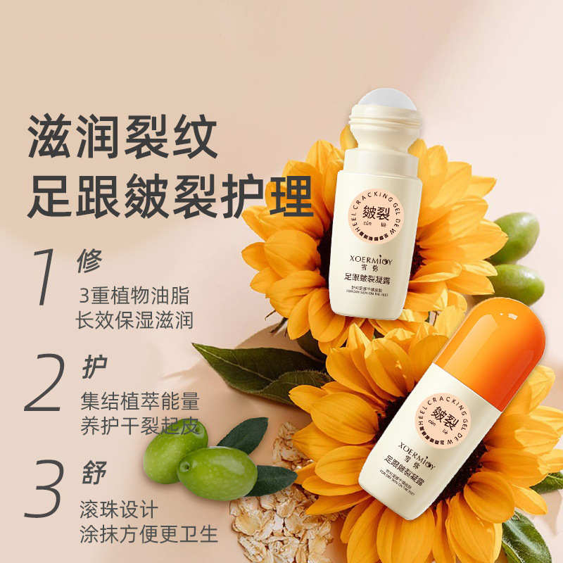 Nieve pie talón grieta gel 60ml talón anti-agrietamiento pie crema hidratante Otoño e Invierno esencial fabricante vendedor caliente image 4