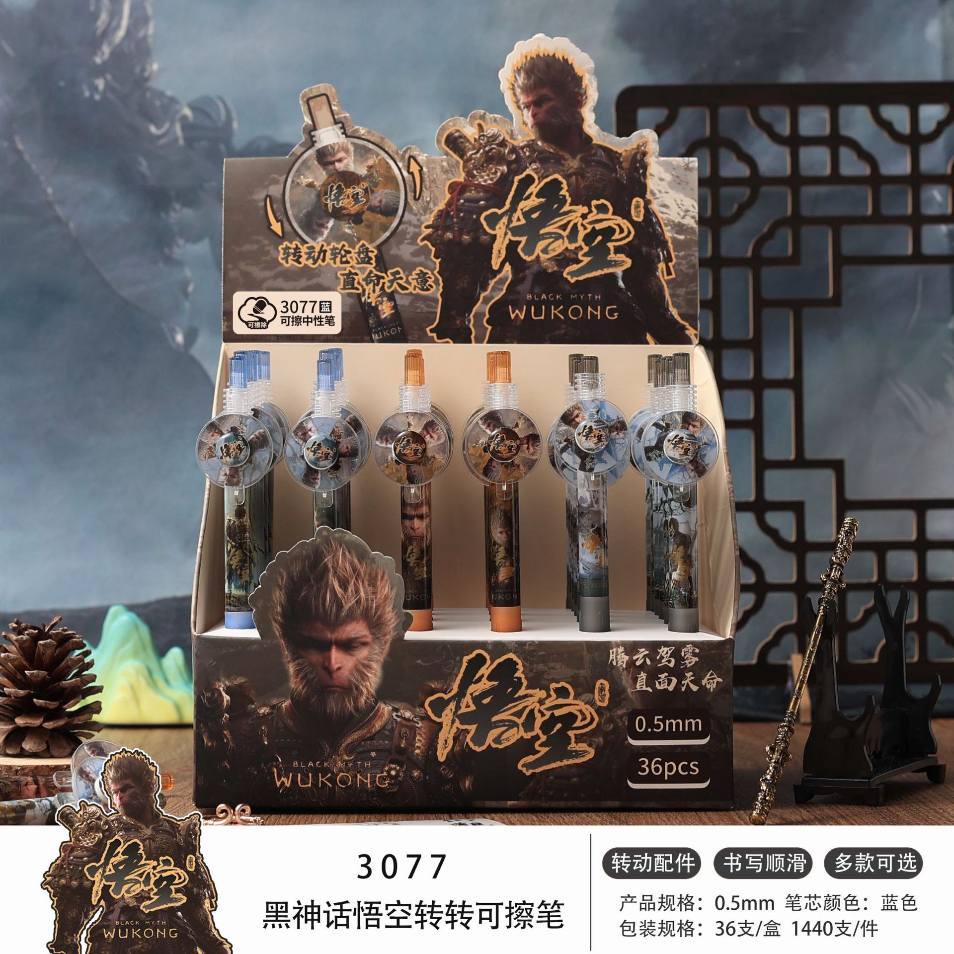 블루 YM3077 블랙 오공 지울 수 있는 펜 1개 [36개/박스]